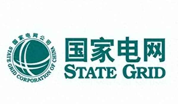 居民充電樁電價規定、居民充電樁電價規定標準