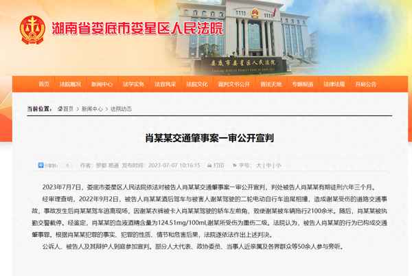 宝马被撞案后续怎样了—宝马车被撞真实照片