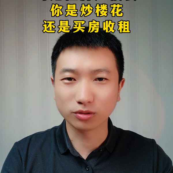馬尼拉房產投資,馬尼拉房產投資回報率