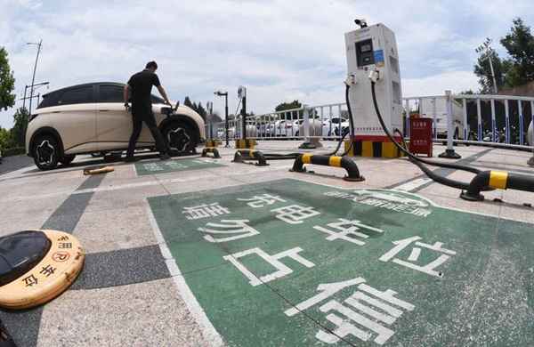 電動(dòng)汽車(chē)充電價(jià)格(新能源電動(dòng)汽車(chē)充電價(jià)格)