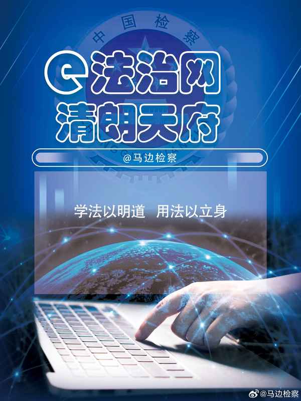 中國(guó)法制教育的重要性—國(guó)內(nèi)法治教育現(xiàn)狀