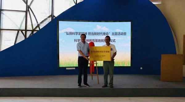 袁隆平培育水稻的地方;袁隆平培育水稻的地方有哪些