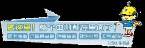 中山哪个镇租房最便宜;中山租房子最最低价一个月多少钱