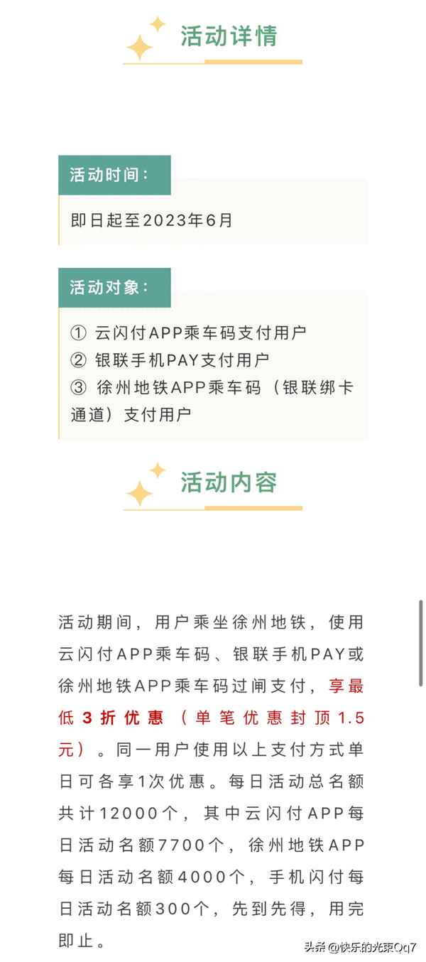 徐州博物館收費嗎—徐州博物館收費嗎多少錢