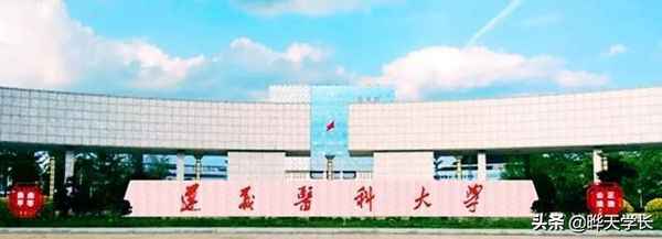 貴州醫(yī)科大學繼續(xù)教育學院,貴州醫(yī)科大學繼續(xù)教育學院招生簡章