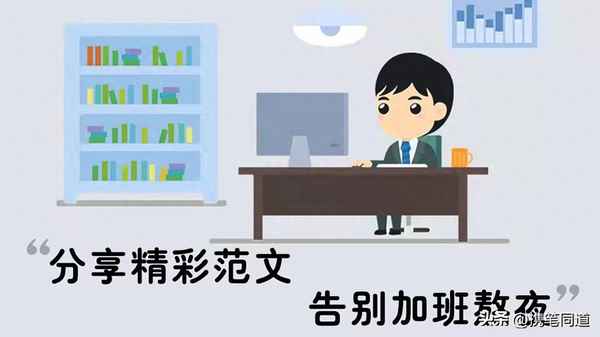 公司新員工代表發(fā)言稿萬能_新員工代表發(fā)言稿范文6分鐘