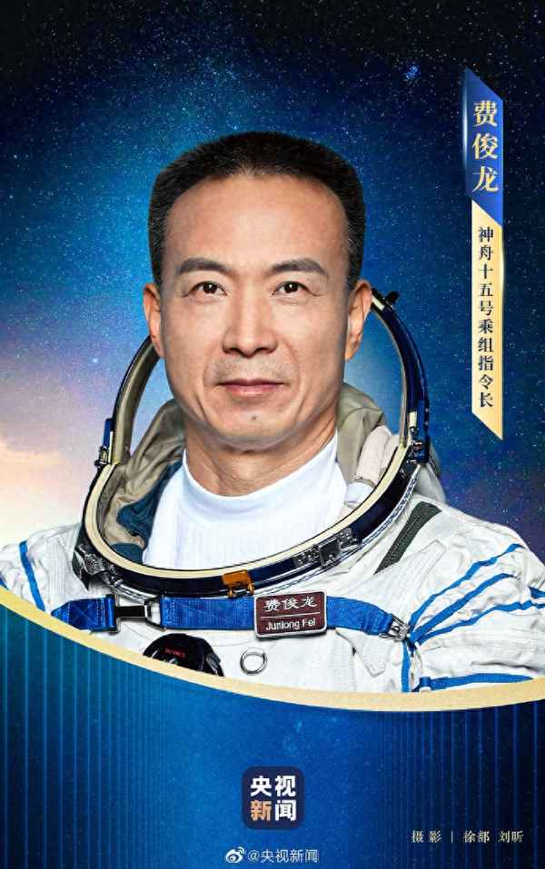 神舟十五號航天員乘組;神舟十五號航天員乘組沉穩地開展出艙活動毫不