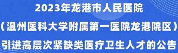 龍港房產網出租;龍港房產網出租信息