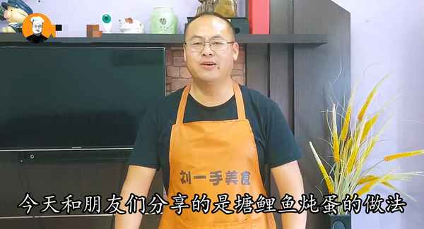 怎樣蒸鯉魚又嫩又好吃又簡單-怎樣蒸鯉魚最好吃