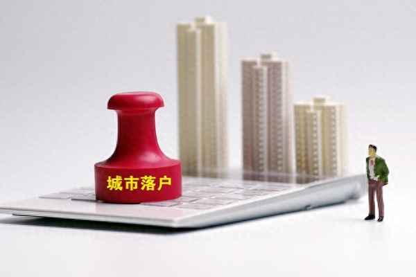北京工作居住證幾年可以落戶;北京工作居住證幾年可以落戶啊