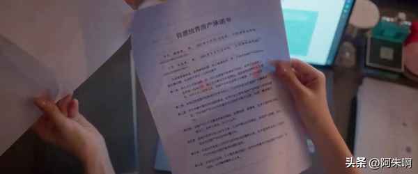 自愿放弃房产承诺书(夫妻一方自愿放弃房产承诺书)