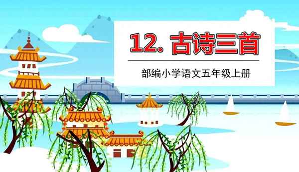示儿写作背景资料、题临安邸写作背景资料