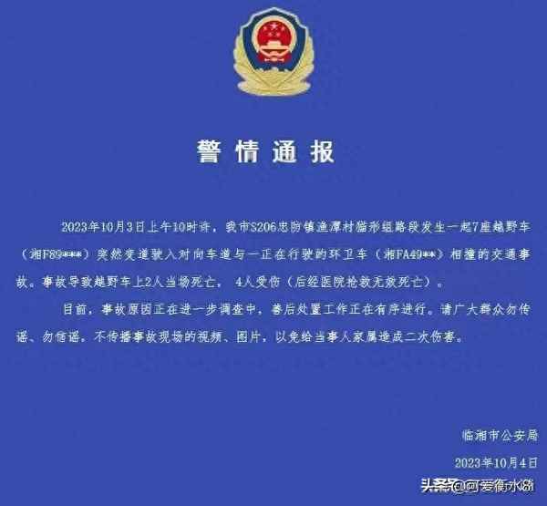 货车结婚车队视频_婚庆货车