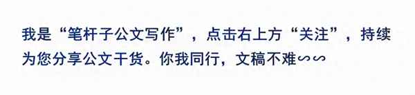 萬能個人述職報告結尾,述職報告一句精彩結束語大全