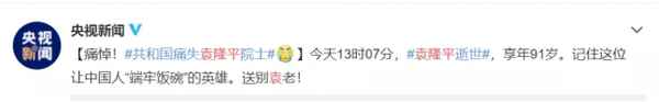 水稻之父事跡簡介(水稻之父事跡簡介50字)