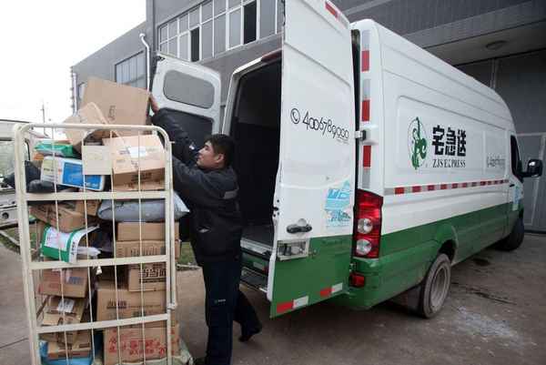 财经宅急送_宅急送 官网