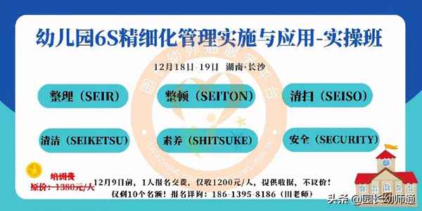 大班幼兒個(gè)別教育記錄-大班幼兒個(gè)別教育記錄怎么寫