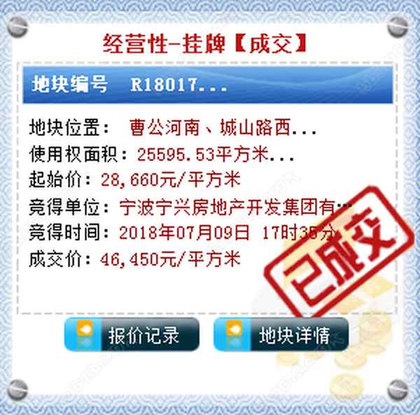 寧波寧興房產;寧波寧興小區二手房什么價格