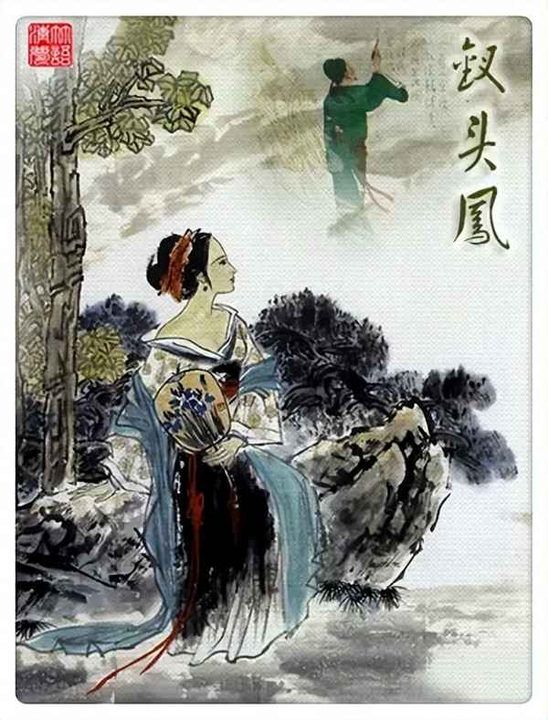 钗头凤红酥手的词句注释_《钗头凤红酥手》