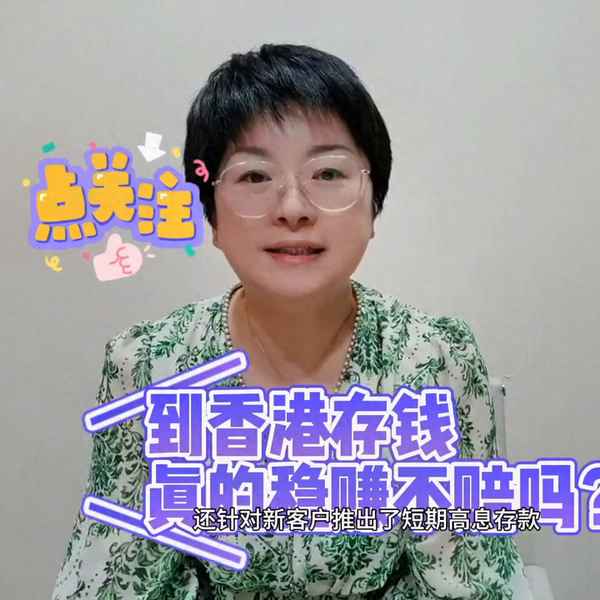 个人兑换港币有限制额度吗,人民币兑换港币有限制吗
