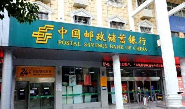 邮储银行股票涨幅_邮储银行股票发行价