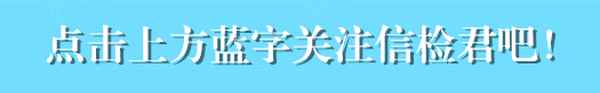 信豐焦點新聞;信豐頭條新聞