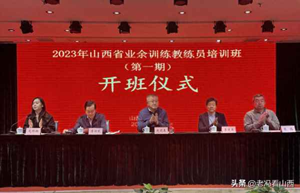 山西省考培训班哪个好、山西省公务员培训机构