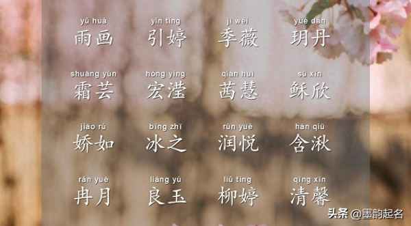 比美麗更高級的字_比美麗更高級的形容詞