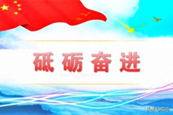 任它东南西北风的出处-任他东南西北风整首诗