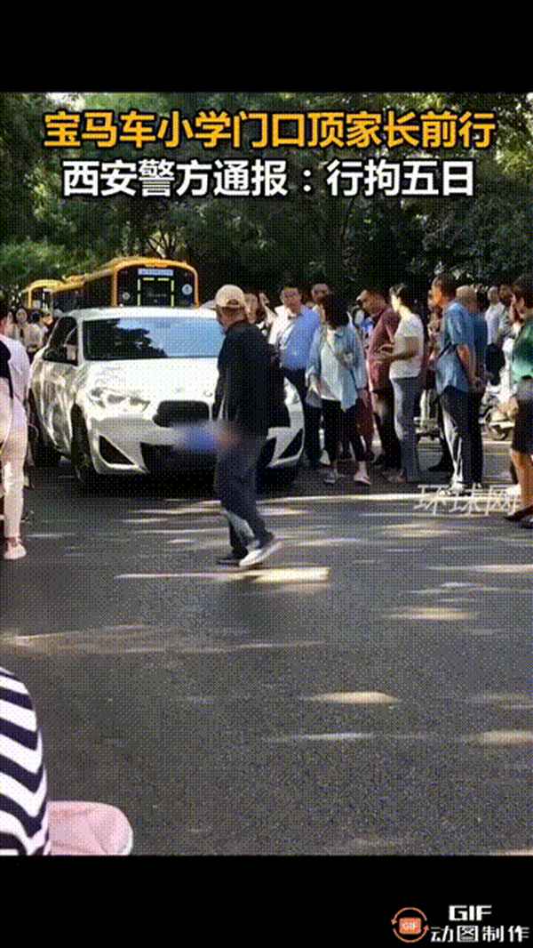 司機開車頂怎么處罰;開車頂著人跑犯法嗎