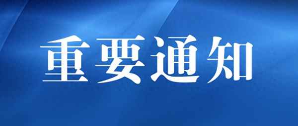 网上逃犯名单查询-2023网上在逃人员查询