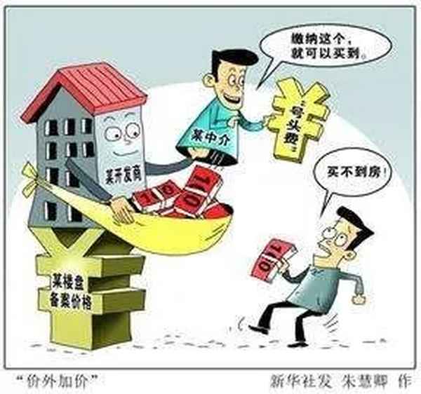 宜兴房产备案网、宜兴房产交易网上备案