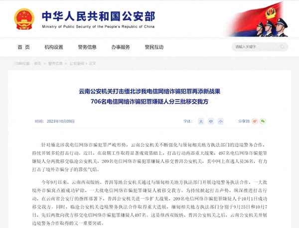 緬北詐騙幕后的老大是誰(緬北咋騙)
