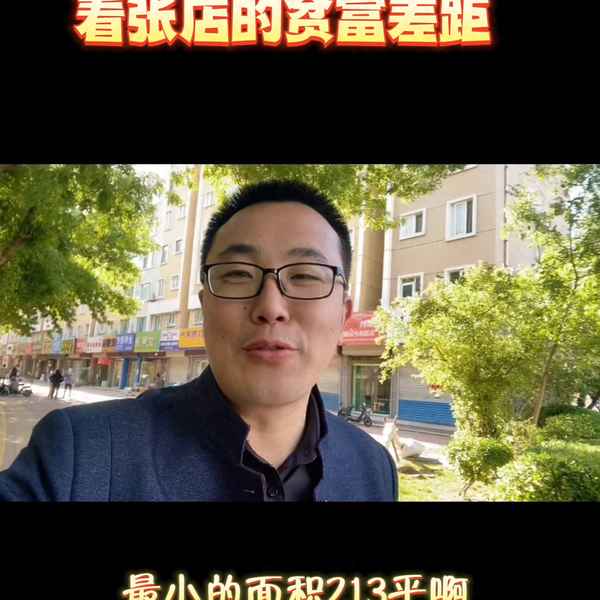 新宸园多少钱一平方、新城户型图