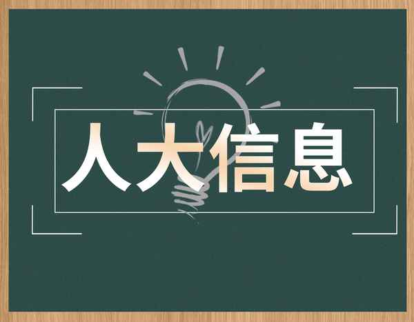 财经监督(财经监督审查人大代表发言稿)