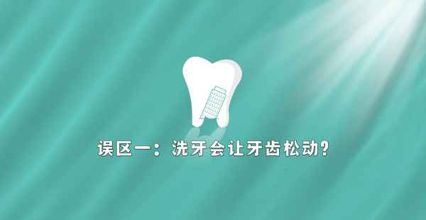 口腔健康調查、口腔健康調查方法中沒(méi)有