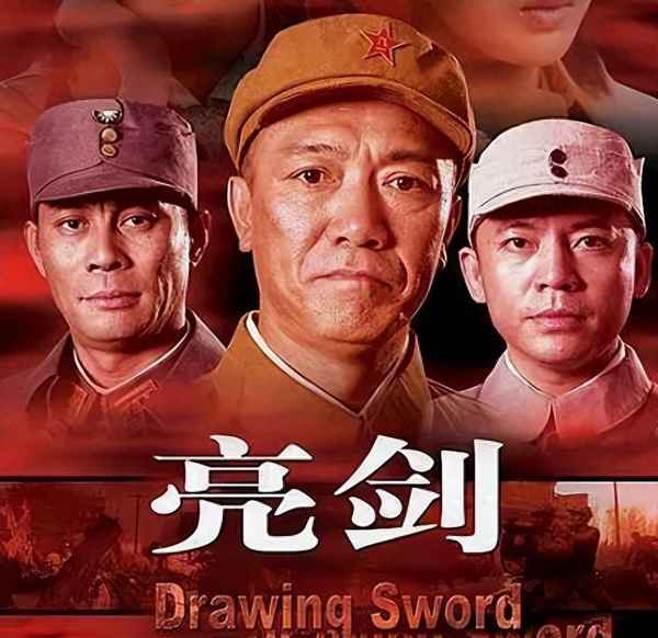 电视剧老农民发生在哪里_电视剧老农民发生在什么地方