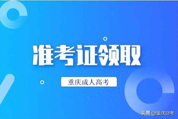 成人本科无法参加司法考试了,律师资格证报考条件