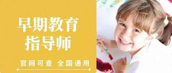 早期教育專業,早期教育專業主要學什么