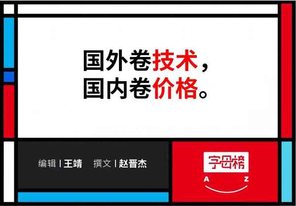 财经快餐_财经快线