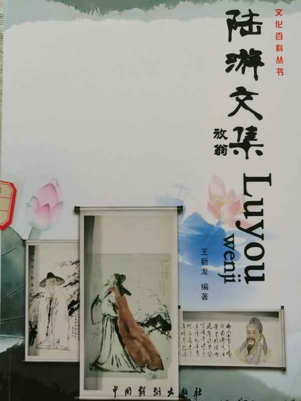 梅花绝句闻道梅花坼晓风(梅花绝句的原文和译文)