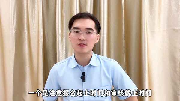 2024國考公告發布、歷年浙江公務員考試時間