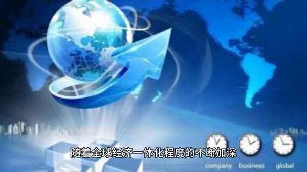 财经专业英语、财经专业英语教程第五版课文翻译
