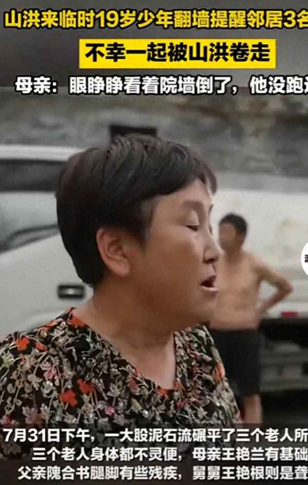 洪水來襲在線觀看_洪水短視頻