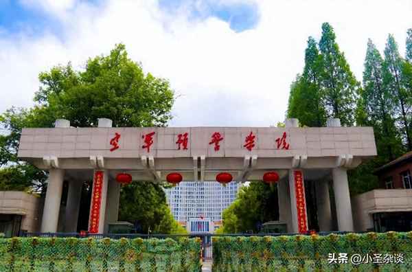 南京工程兵學校是什么級別(南京工程兵學校是什么級別單位)