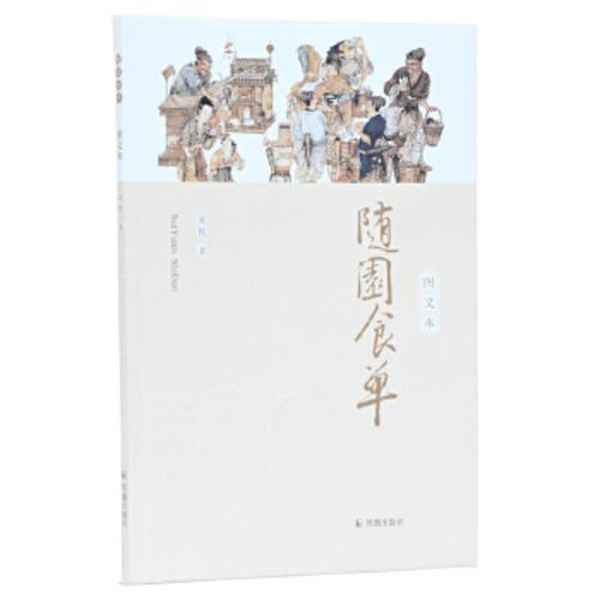 關于美食的書籍—關于美食的書籍非菜譜