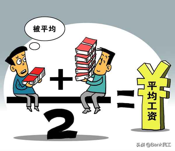 理财经理工资多少(理财经理工资多少一个月)