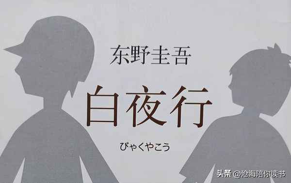 白夜行電視劇_白夜行電視劇中文字幕百度網盤