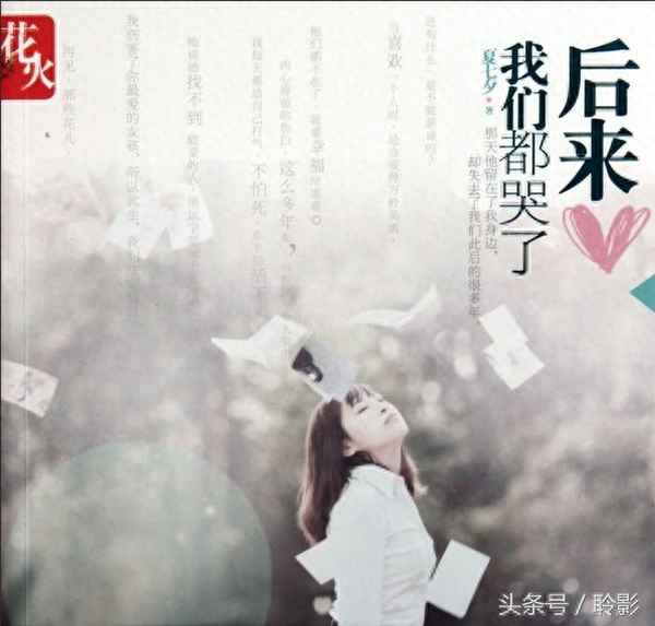 《灰姑娘》讀書筆記摘抄(讀書筆記摘抄+感悟)