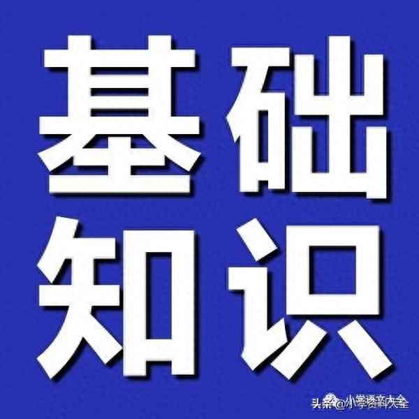 aabb的詞語一年級下冊、abac的詞語一年級下冊語文